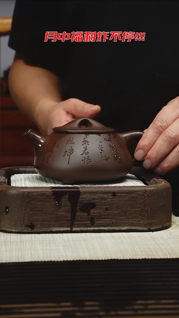 茶壶紫砂11111111