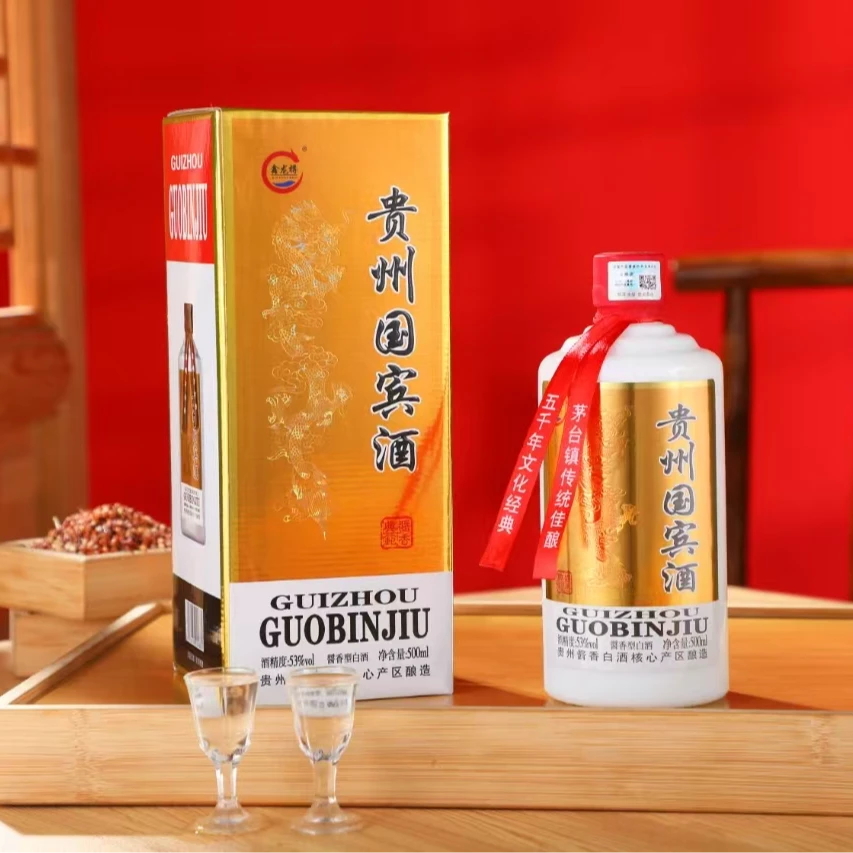 鑫龙樽【周雨强专属】贵州国宾酒53度酱香型白酒一整箱6瓶53%Vol