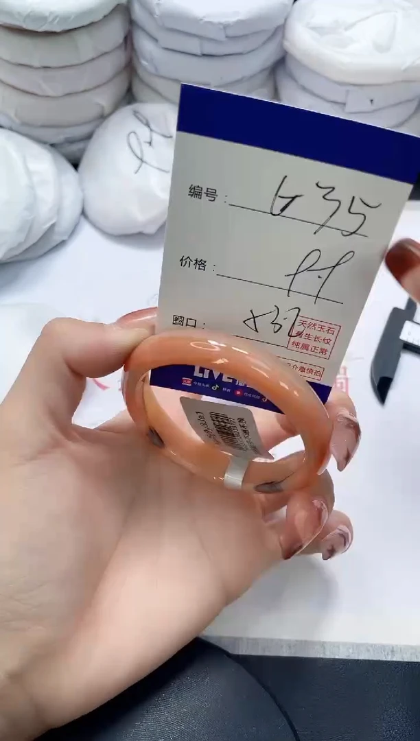 未镶嵌手镯玛瑙/玉髓635