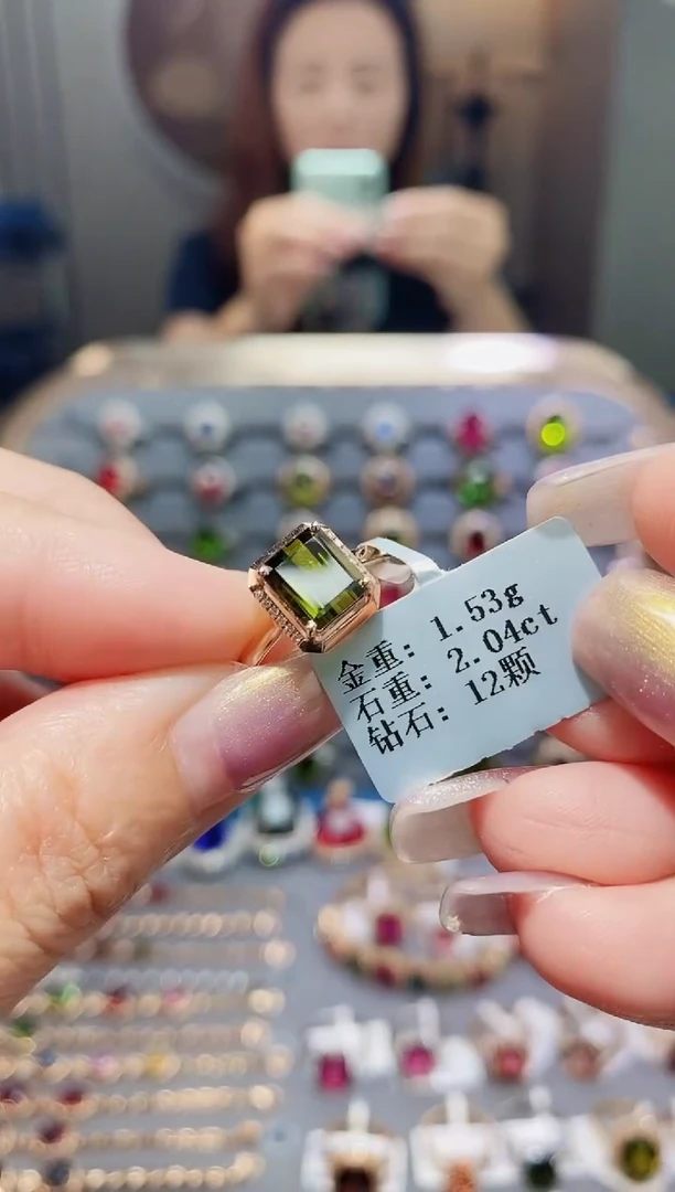 碧玺戒指18K金镶嵌2.04..