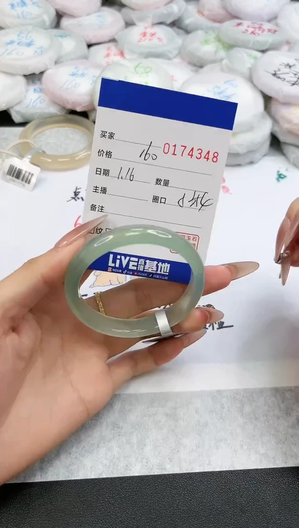 【闪购商品】玛瑙/玉髓手镯未镶嵌4348