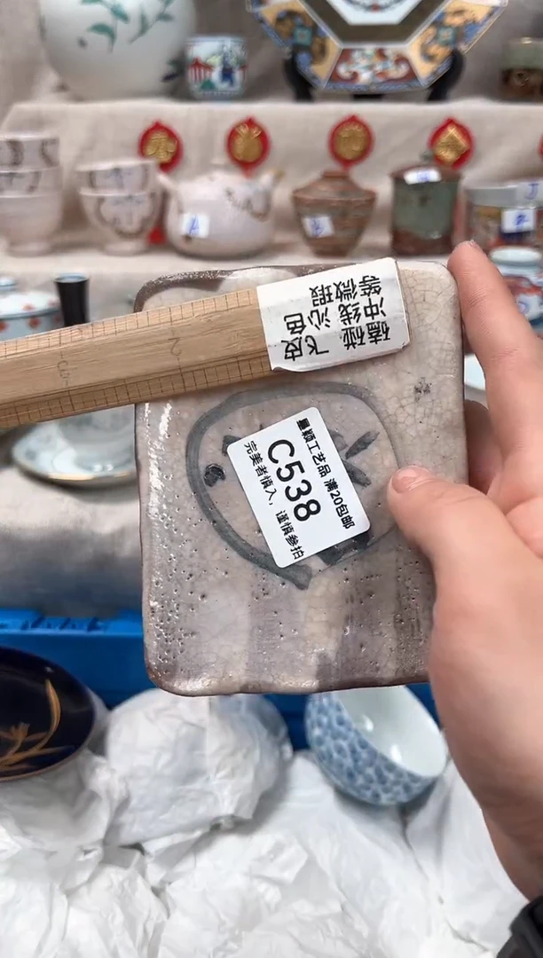 【闪购商品】538C瓷盘 餐具 默认接受微瑕下单