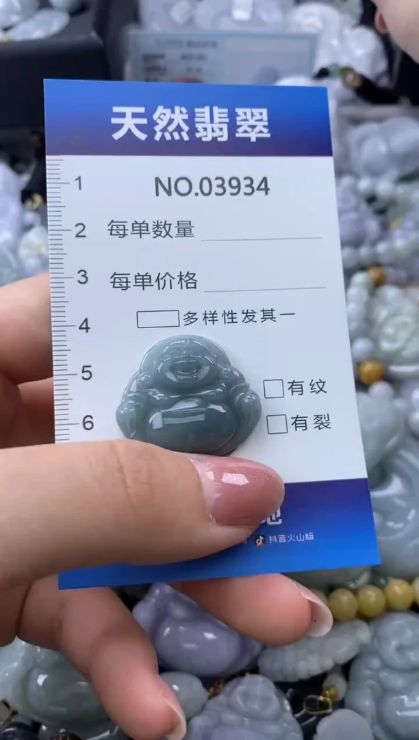 翡翠未镶嵌颈饰缅甸A货翡翠03934