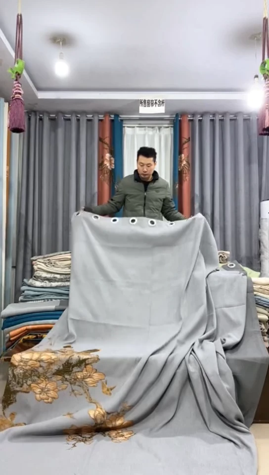 布成品窗帘     63+275