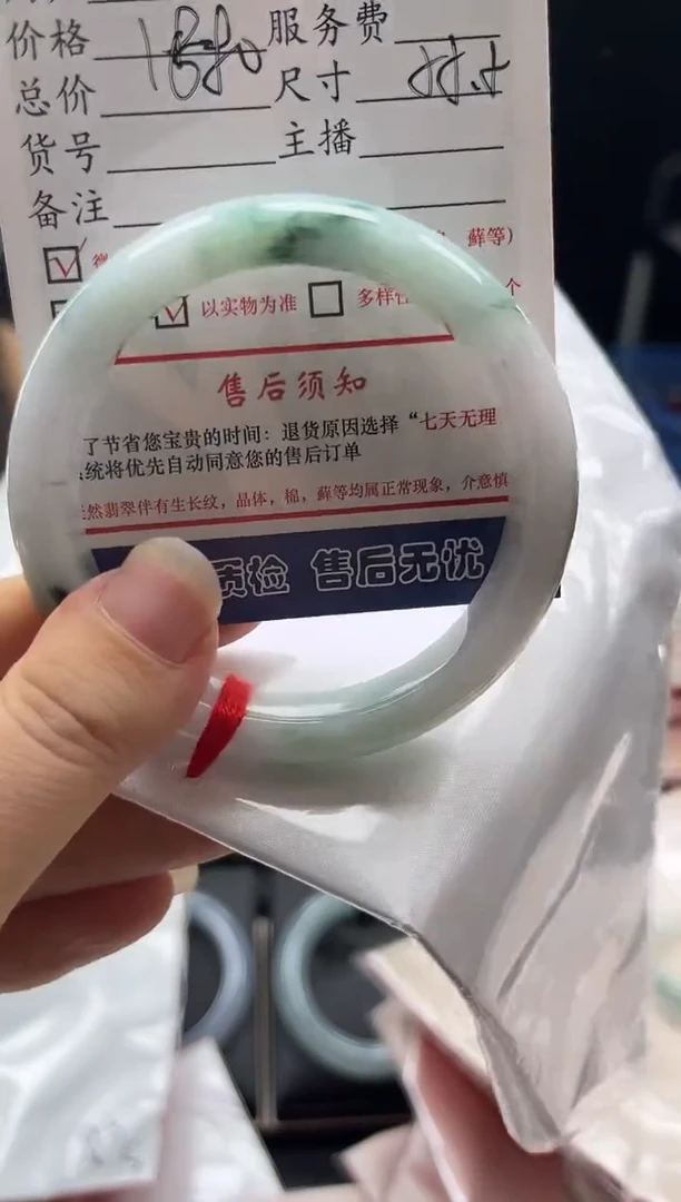未镶嵌手镯翡翠0618141697