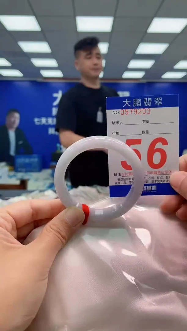 未镶嵌手镯翡翠AAAAAAAAAAAAAAAAAA