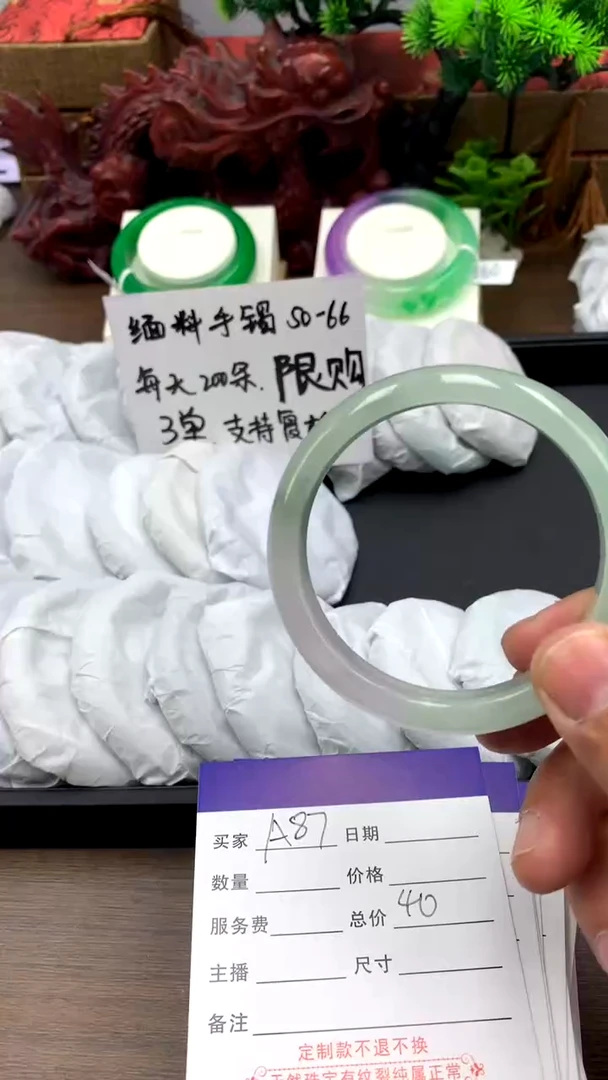 翡翠手镯未镶嵌大叶A87 冰透精美美人镯多样性发其一