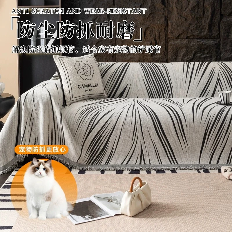 【阿尔卑斯】沙发全包不粘毛客厅万能沙发毯垫新款沙发套罩全盖布盖