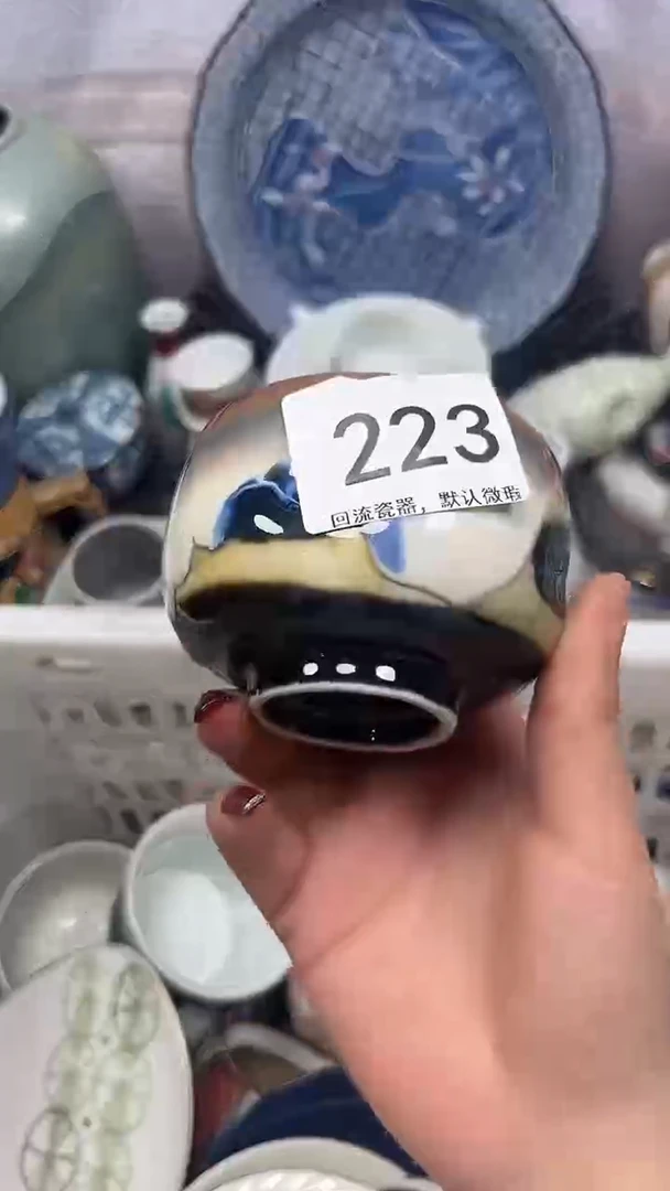 【闪购商品】223回流瓷器，默认微瑕