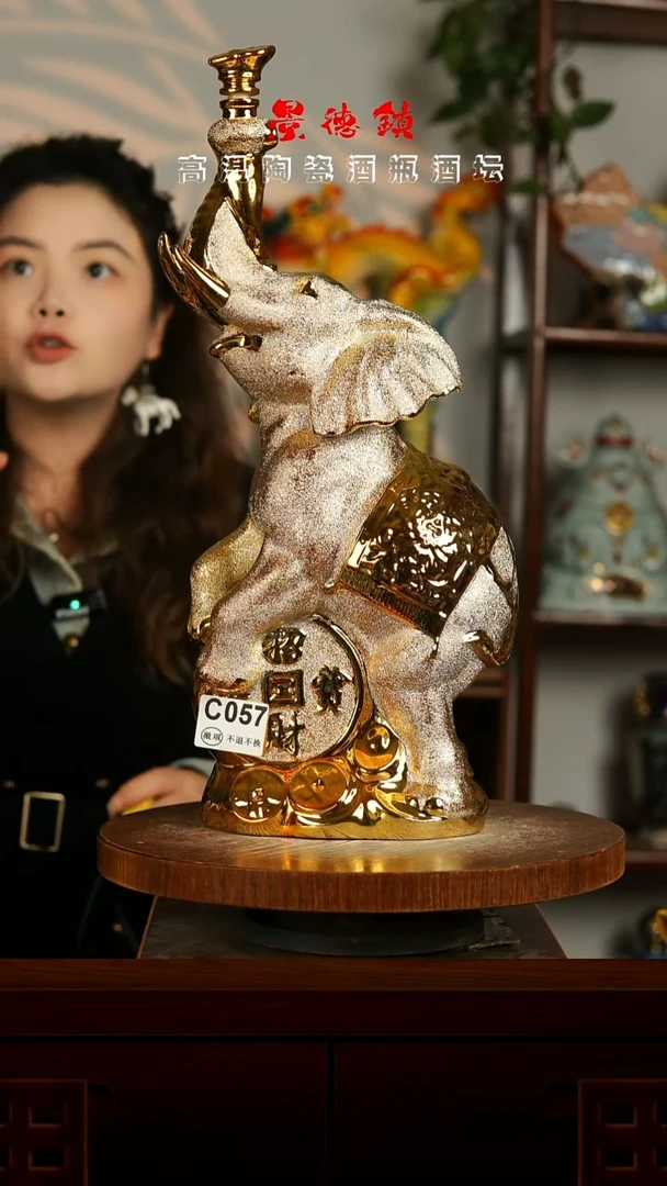 景德镇垚晶陶瓷微瑕3斤C057