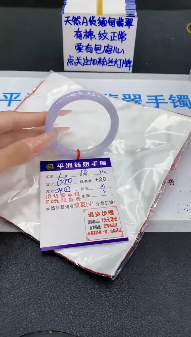 翡翠手镯未镶嵌11111111