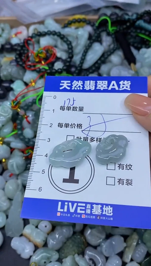 颈饰未镶嵌翡翠天然翡翠A货批量多样性发一件