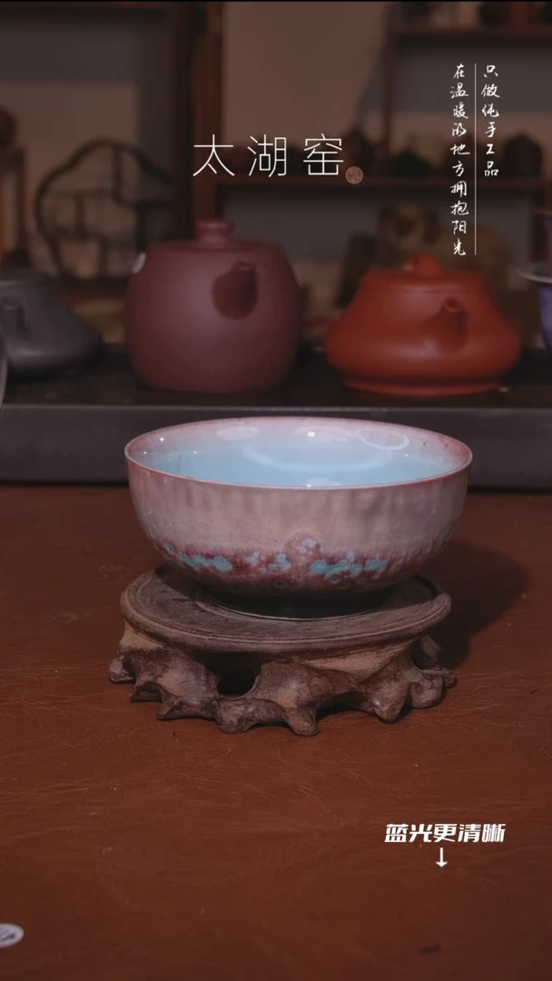 陶瓷太湖窑    295