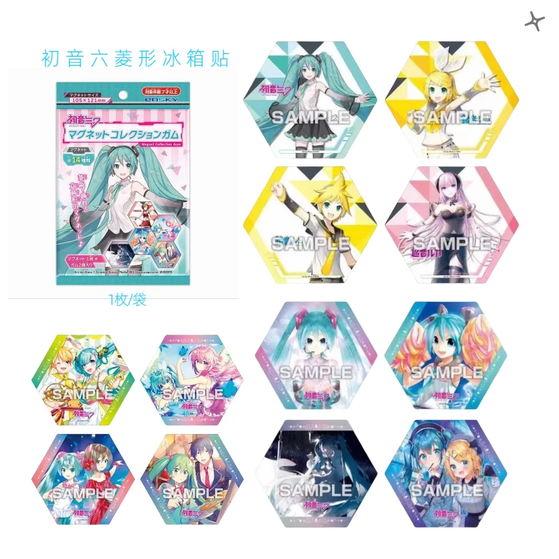 【初音未来六菱形大冰箱贴】 初音日谷盲盒潮玩 主播代拆 不含食品