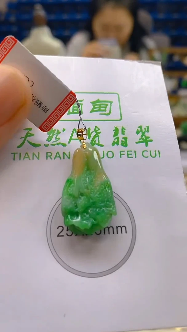 颈饰18K金镶嵌翡翠新号开播 全场乱卖