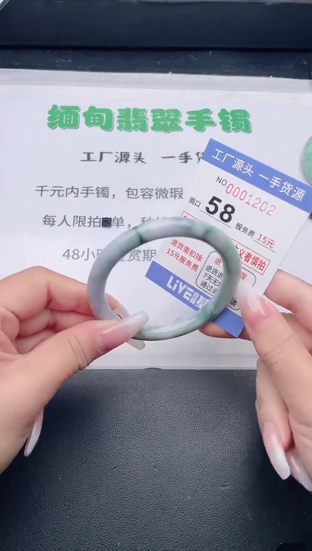 未镶嵌手镯翡翠翡翠手镯未镶嵌