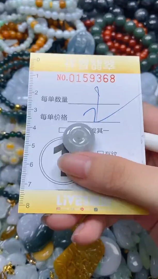 翡翠未镶嵌颈饰闪购0159368多样性发其一