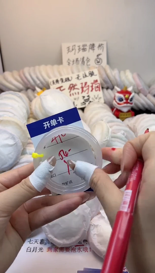 手镯玛瑙/玉髓未镶嵌490