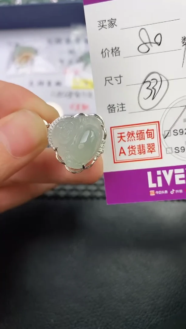 颈饰银S925镶嵌翡翠A****财挂件