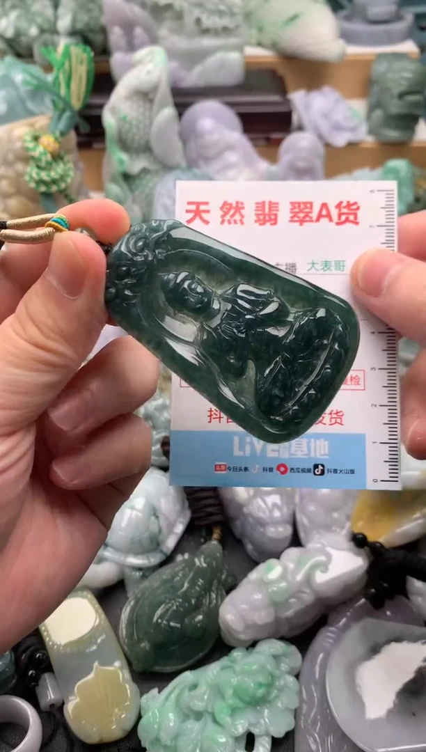 吊坠(不含链)未镶嵌翡翠1