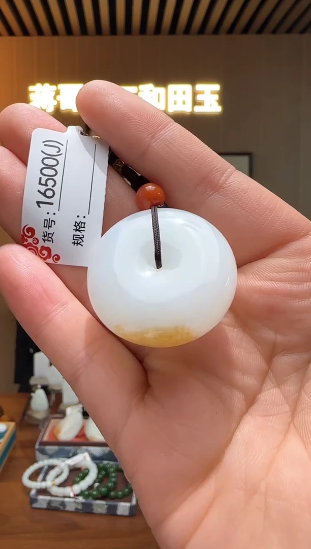 【闪购商品】和田玉吊坠未镶嵌J