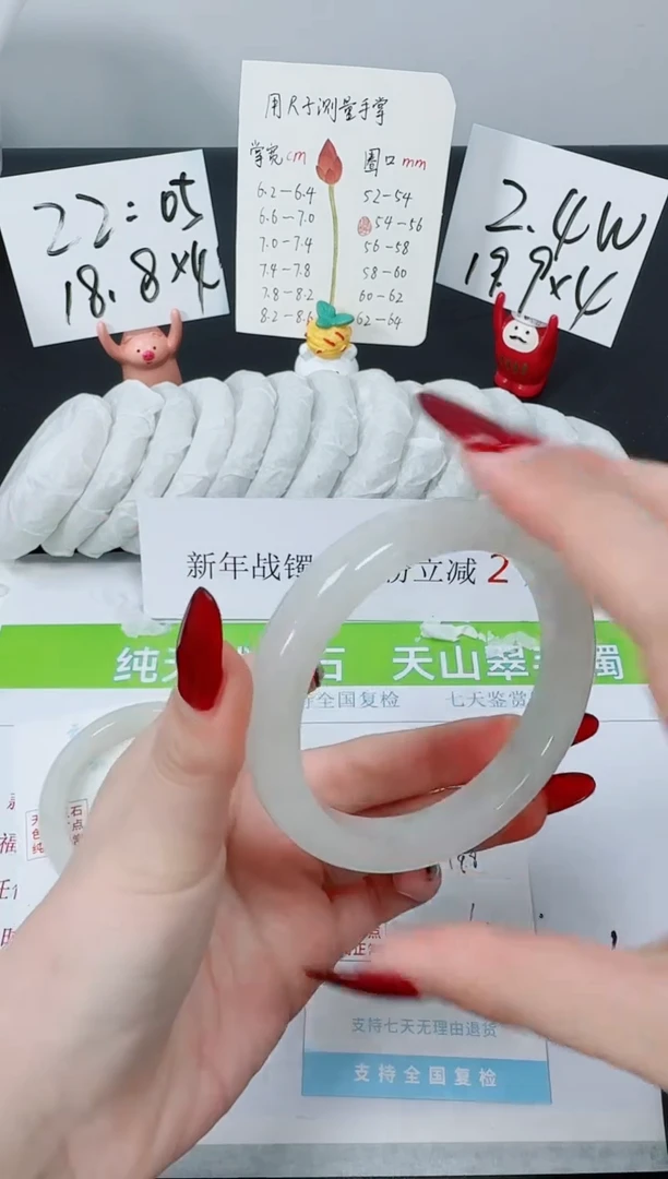 【闪购商品】石英质玉手镯未镶嵌K198-60