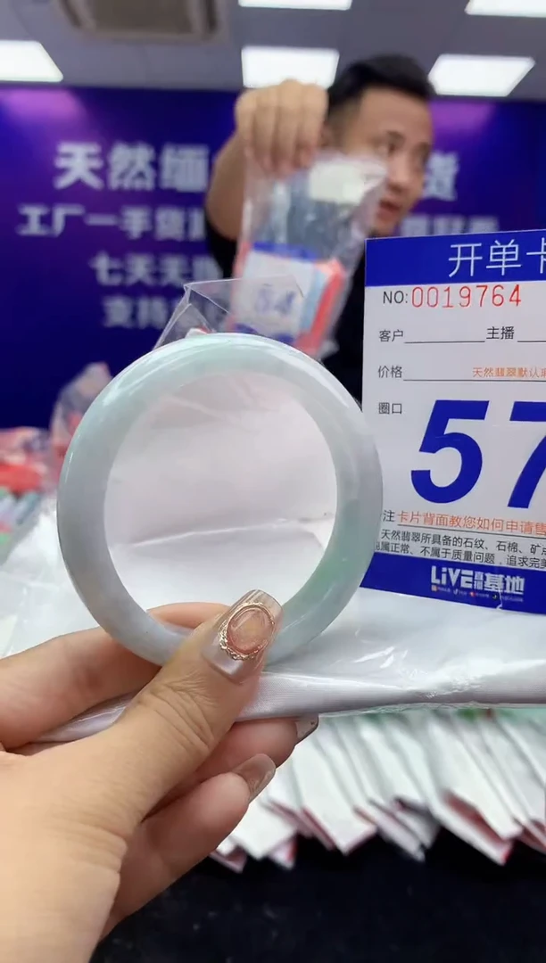 未镶嵌手镯翡翠AAAAAAAAAAAA