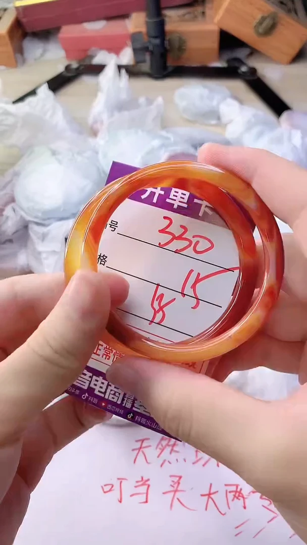 手镯玛瑙/玉髓未镶嵌330