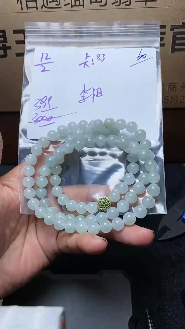 【闪购商品】定制翡翠未镶嵌毛货需精细抛光定制拍一发一