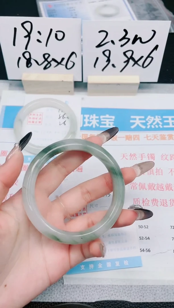 【闪购商品】石英质玉手镯未镶嵌173-62