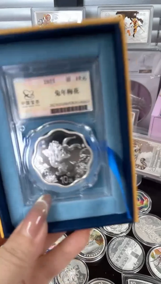 纯银2023梅花兔30克银金总封装带证盒