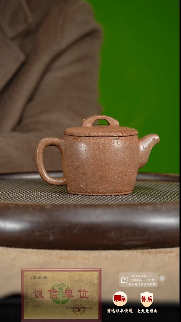 【闪购商品】紫砂茶壶7 紫砂茶壶