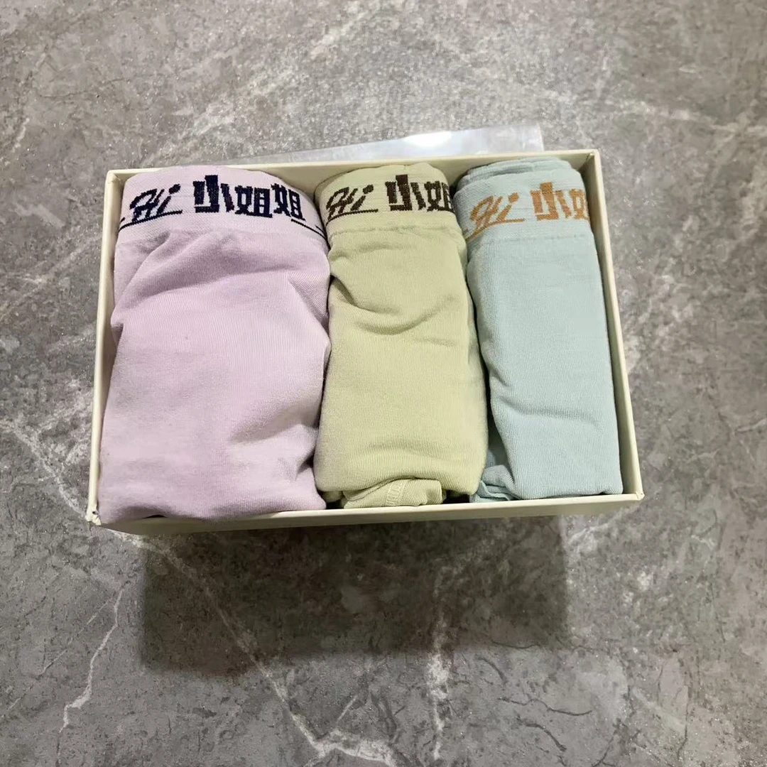 N242软糯盒装短裤3条装颜色随机