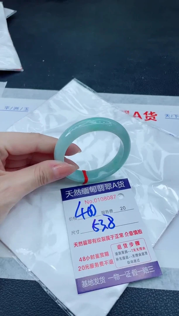 翡翠手镯未镶嵌400.000000