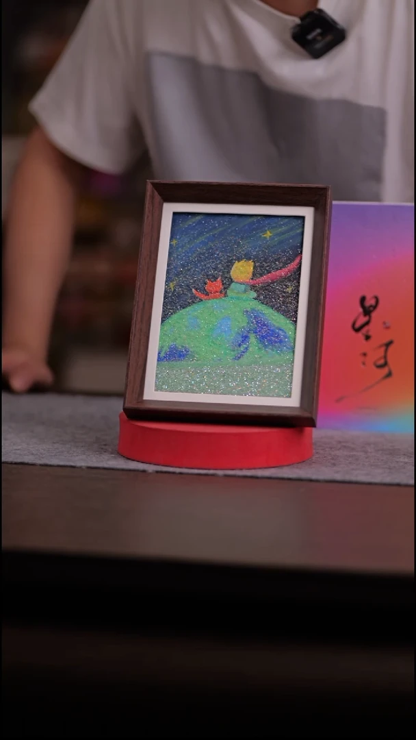 国画小王子-8寸 流沙 手写-