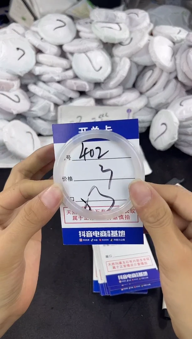 玛瑙/玉髓手镯未镶嵌402