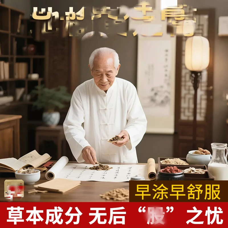 传承工艺  自然提取 放心使用 居家必备