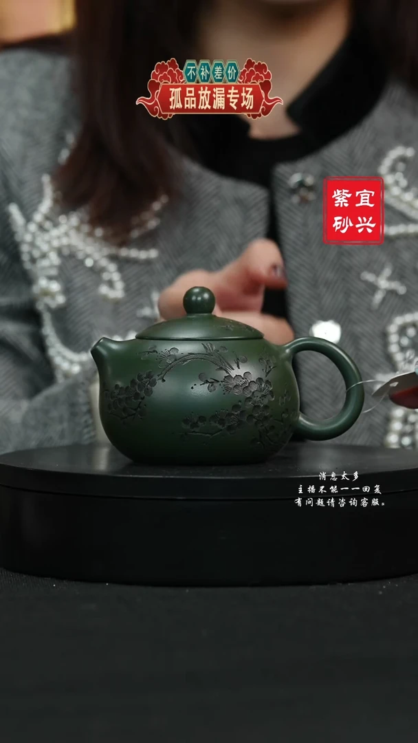 【闪购商品】紫砂茶壶29西施 手工紫砂壶