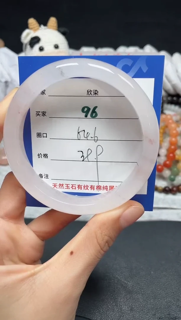 【闪购商品】石英质玉手镯未镶嵌96