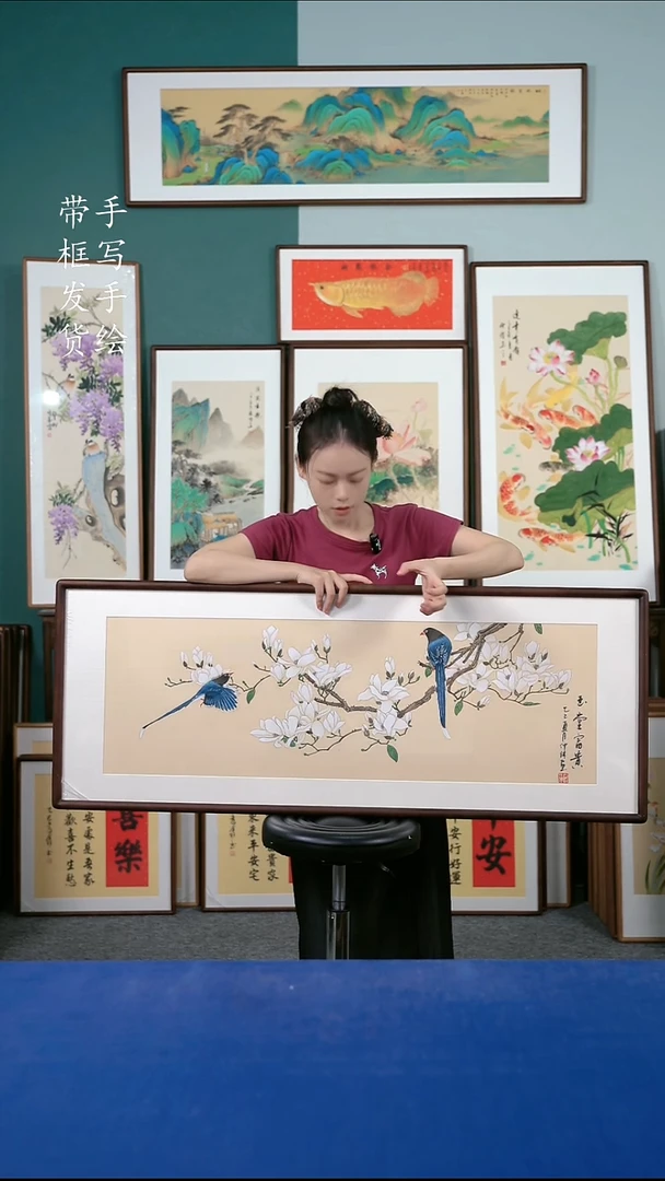 国画82  玉兰花  50*125