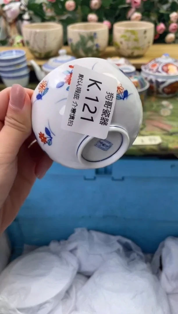 瓷片121闪购库存默认一件默认微瑕慎拍