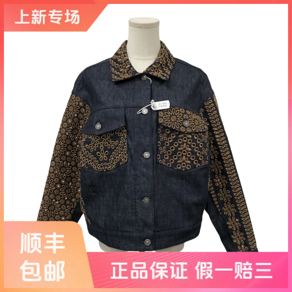 妃鱼/迪奥/棉/外套/99新/凡0822