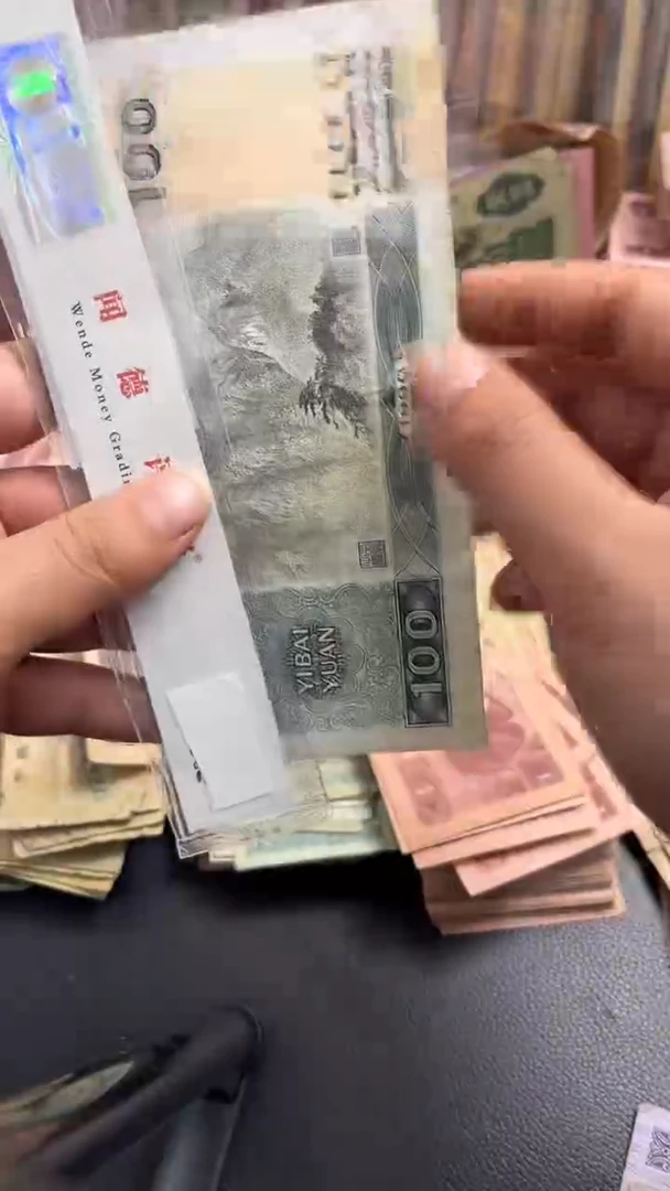 【闪购商品】人民币点击下单90100流通