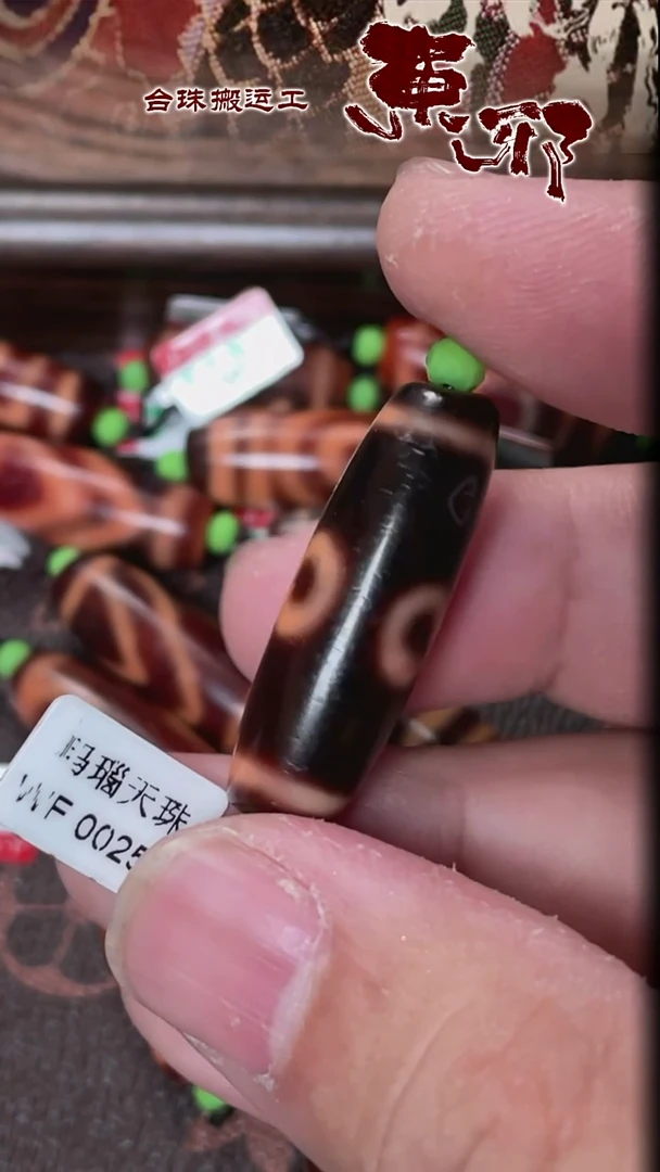 玛瑙/玉髓颈饰未镶嵌58638