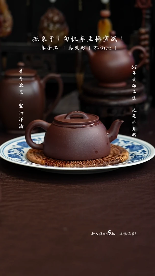 茶壶紫砂原矿手工紫泥半月120C
