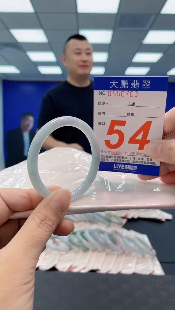 翡翠手镯未镶嵌AAAAAAAAAA