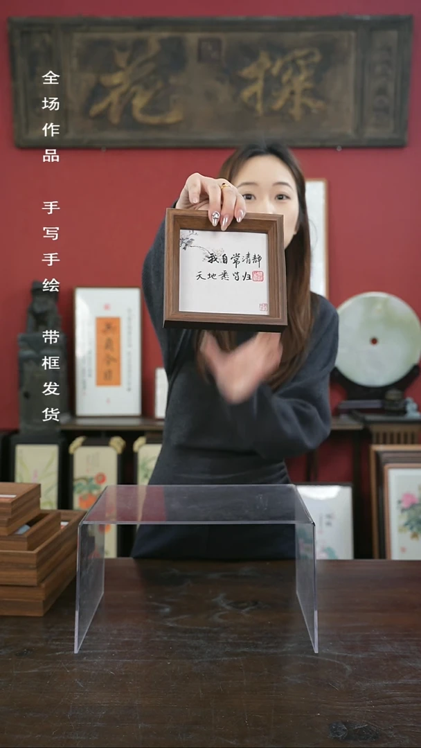 【闪购商品】书法手绘5寸摆台-我自常清静