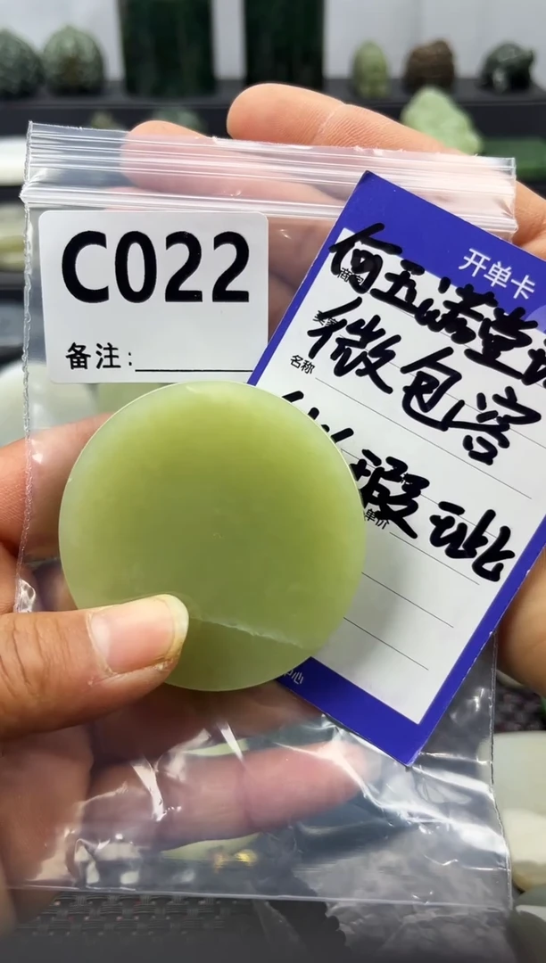 未镶嵌和田玉珠宝半成品镯芯