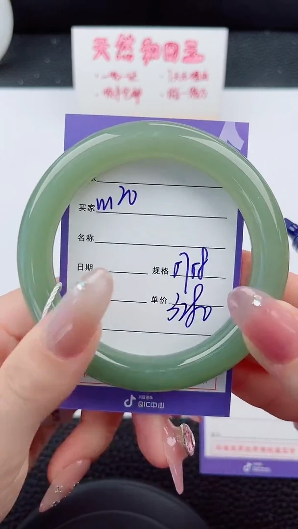 和田玉手镯未镶嵌120岚钻微色差T7