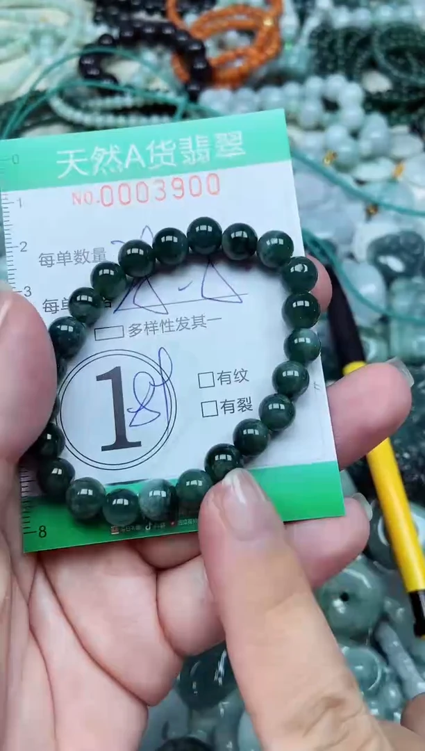 颈饰未镶嵌翡翠天然A货 支持复检
